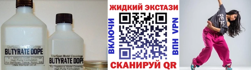нарко площадка формула  Каменка  БУТИРАТ оксана  MEGA сайт 