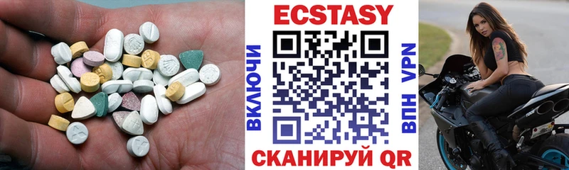 Ecstasy XTC  Каменка 