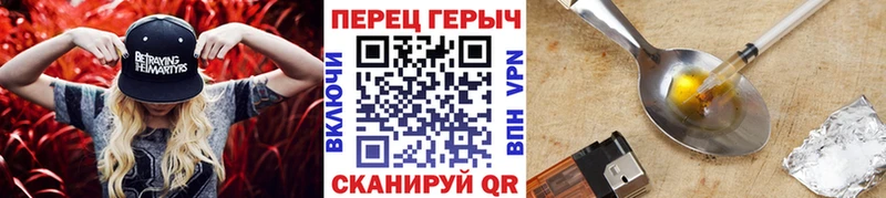 ГЕРОИН Афган Каменка