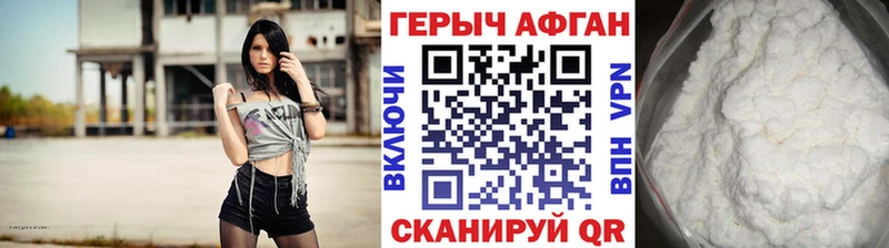 ГЕРОИН гречка где продают Каменка