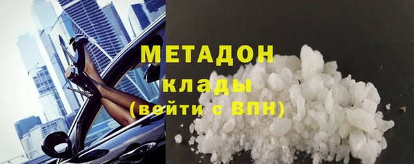 марихуана Абинск