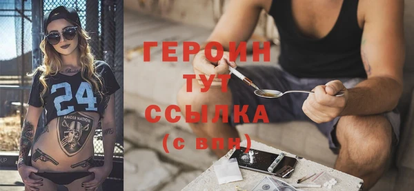соль ск Абаза