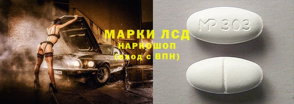 марихуана Абинск