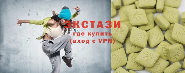 марихуана Абинск