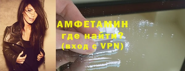 соль ск Абаза