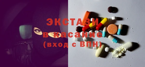 СК Абдулино