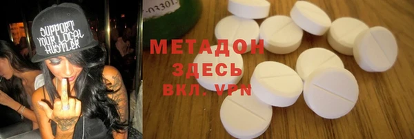 дистиллят марихуана Алексеевка