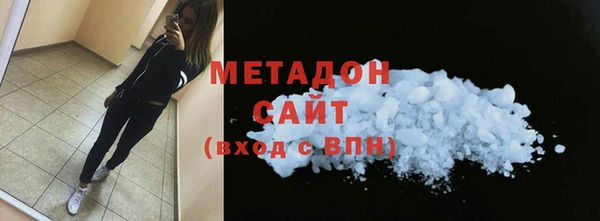 соль ск Абаза