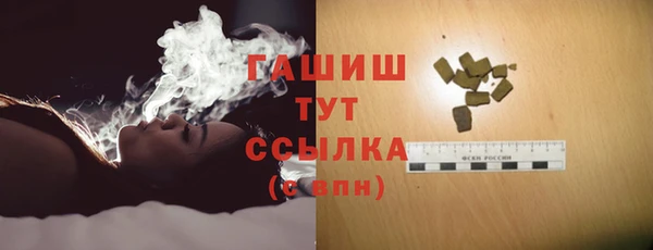 соль ск Абаза