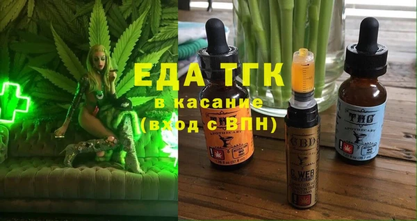 соль ск Абаза