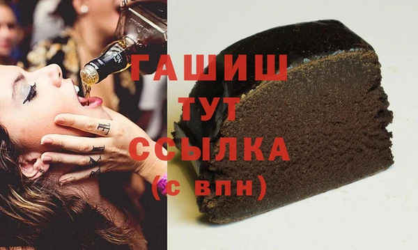 соль ск Абаза