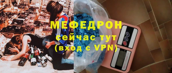 меф VHQ Алзамай