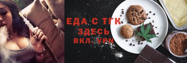 марихуана Абинск