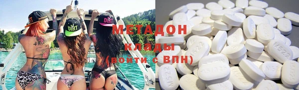 соль ск Абаза