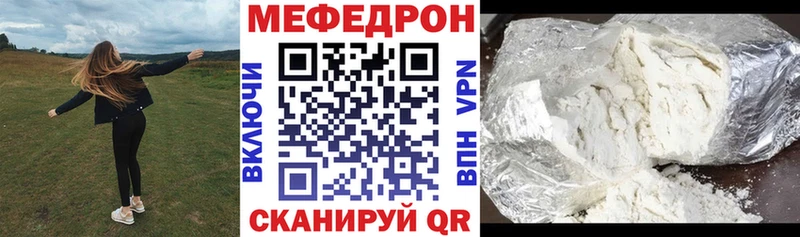 Меф кристаллы  Каменка 