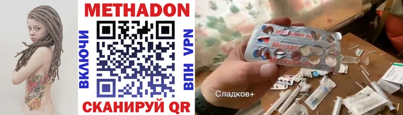 МЕТАДОН мёд  kraken зеркало  Каменка  дарк нет какой сайт  закладки 