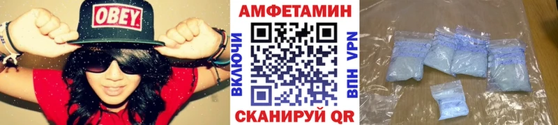 МЕТАМФЕТАМИН Methamphetamine  Каменка 