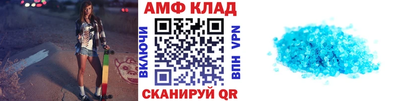 Первитин мет Каменка