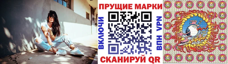 Марки NBOMe 1,8мг  мега онион  Каменка 