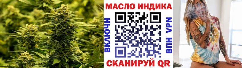 Дистиллят ТГК гашишное масло  Каменка 